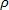 ro
