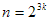 formula2